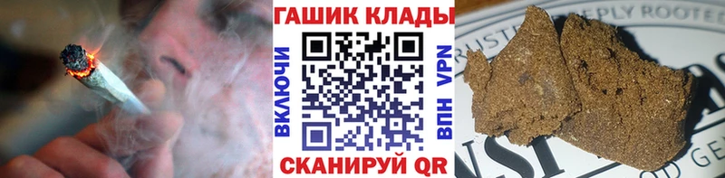 Купить ГАШ  Марихуана  СК  Меф  Cocaine  Малоярославец