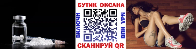 БУТИРАТ бутик  Купить  Малоярославец 