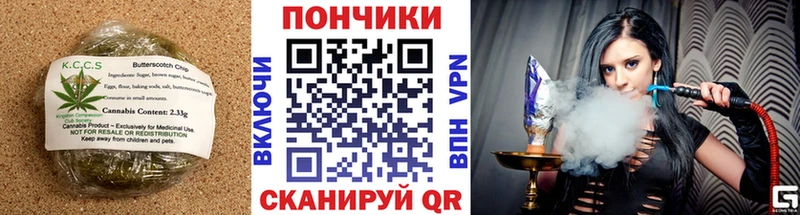 Печенье с ТГК марихуана Купить закладки Малоярославец
