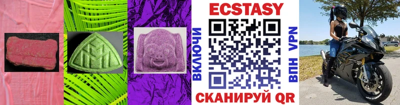 Ecstasy Дубай  Купить закладки  Малоярославец 