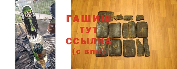 дистиллят марихуана Заводоуковск