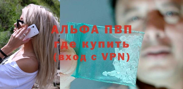 дистиллят марихуана Заводоуковск