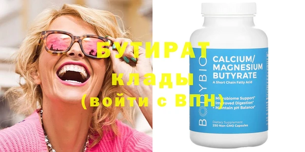 mdma Заволжье