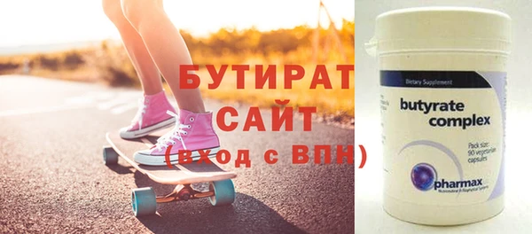 дистиллят марихуана Заводоуковск
