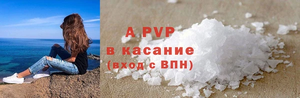 альфа пвп VHQ Елабуга