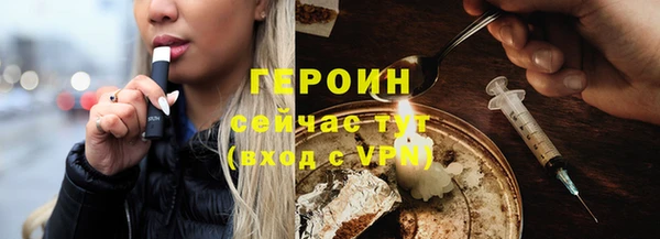 мяу мяу кристалл Заволжск