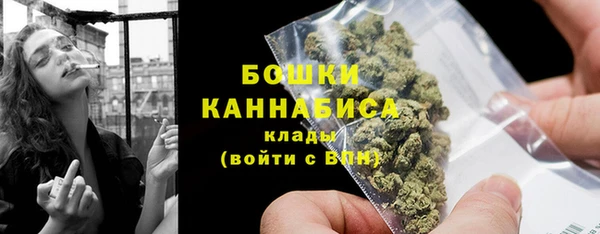 мяу мяу кристалл Заволжск