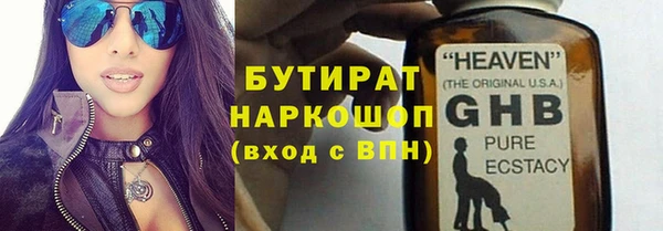 дистиллят марихуана Заводоуковск