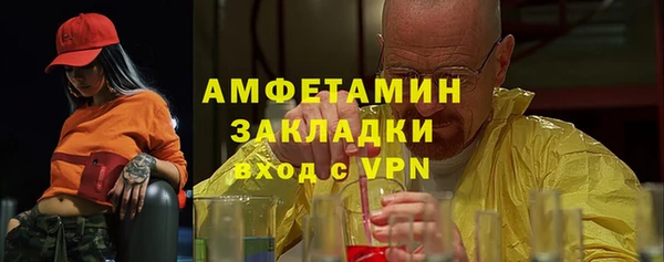 mdma Заволжье
