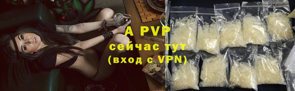 мяу мяу кристалл Заволжск