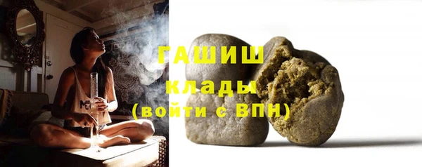 дистиллят марихуана Заводоуковск