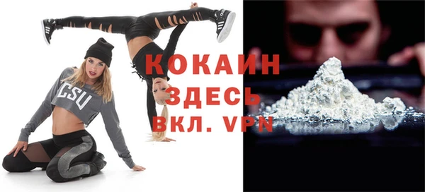 mdma Заволжье