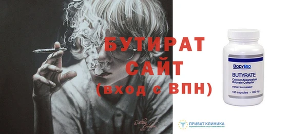 мефедрон Елизово