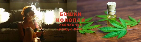 мяу мяу кристалл Заволжск