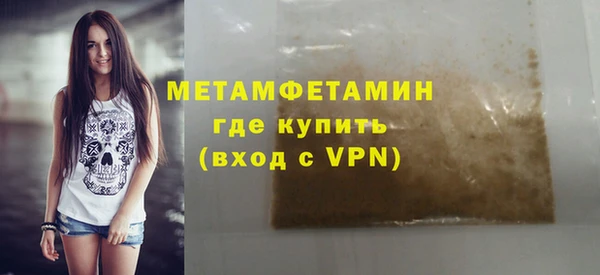 мяу мяу кристалл Заволжск