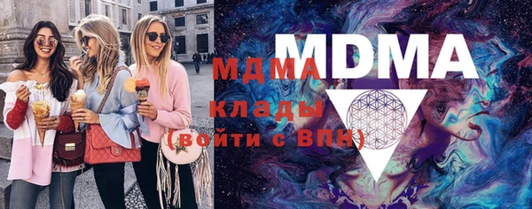 дистиллят марихуана Заводоуковск