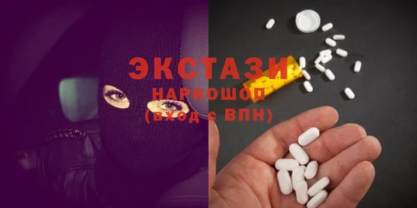 дистиллят марихуана Заводоуковск