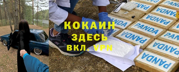 альфа пвп VHQ Елабуга