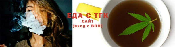мяу мяу кристалл Заволжск