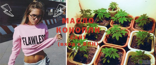 мяу мяу кристалл Заволжск