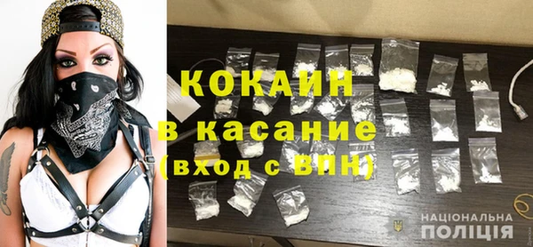 мяу мяу кристалл Заволжск