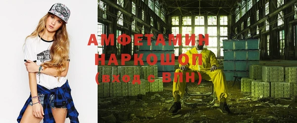 mdma Заволжье