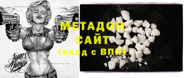 mdma Заволжье