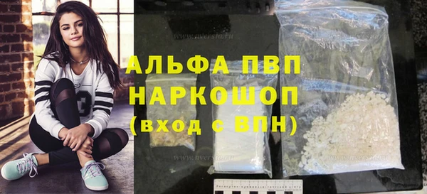 мяу мяу кристалл Заволжск