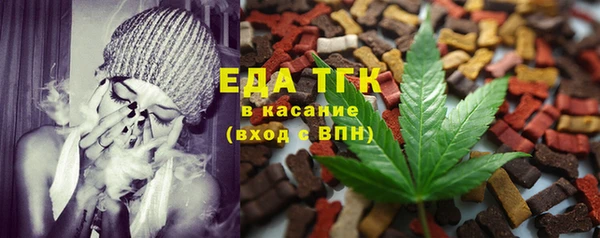 мяу мяу кристалл Заволжск