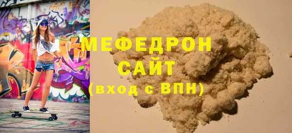 дистиллят марихуана Заводоуковск