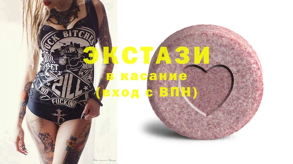 мяу мяу кристалл Заволжск