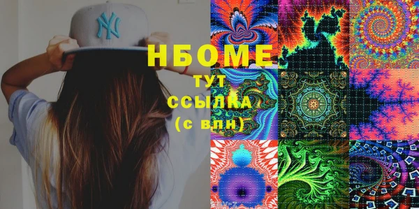 дистиллят марихуана Заводоуковск