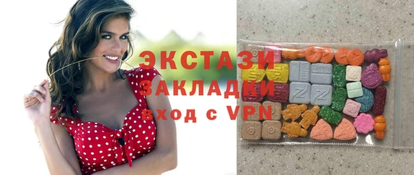 мяу мяу кристалл Заволжск