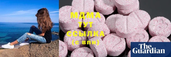 мяу мяу кристалл Заволжск