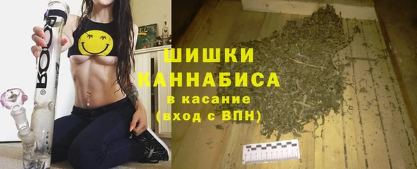 дистиллят марихуана Заводоуковск
