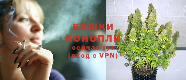 мяу мяу кристалл Заволжск