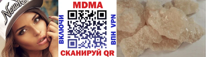 MDMA Molly  Купить где  Малоярославец 