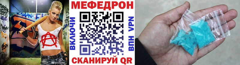 Мефедрон мука Малоярославец