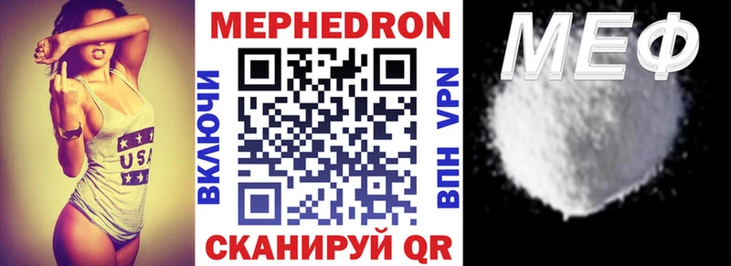 Купить где  Малоярославец  Мефедрон кристаллы 
