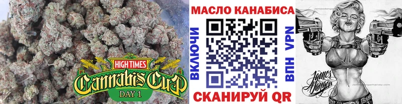 ТГК концентрат  Купить  Малоярославец 