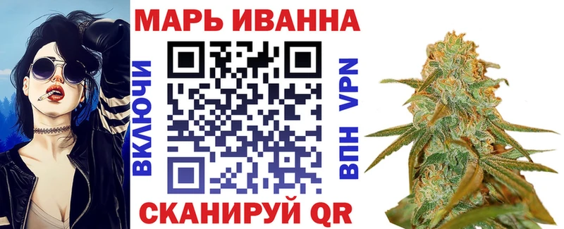 Конопля OG Kush Малоярославец